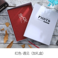 Красная · Встреча (подарочный пакет для подарочной коробки)+Отправить световые струны