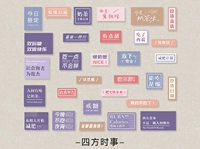 Квадратная еда