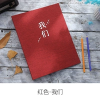 Красный · мы