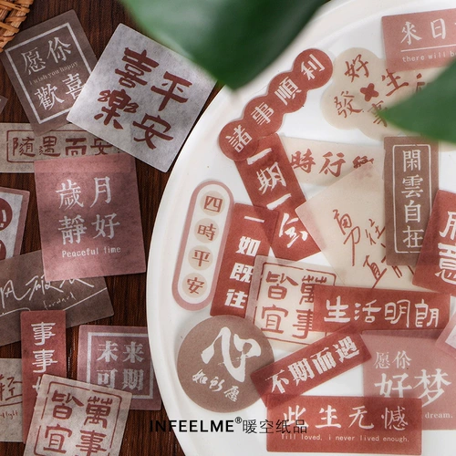 Фотоальбом, ретро наклейка, «сделай сам», планировщик