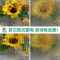 Ultra-white Changhong art glass partition water cube screen water ripple stone pattern living room entrance bathroom customization