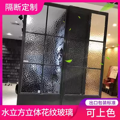 Water cube glass-double-sided three-dimensional pattern Art embossed glass partition transparent water-grain glass door and window glass