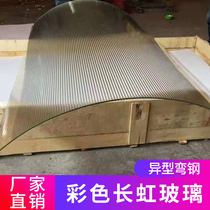 Colored glass tempered embossed partition screen ceiling background aisle KTV hotel home decoration art customization