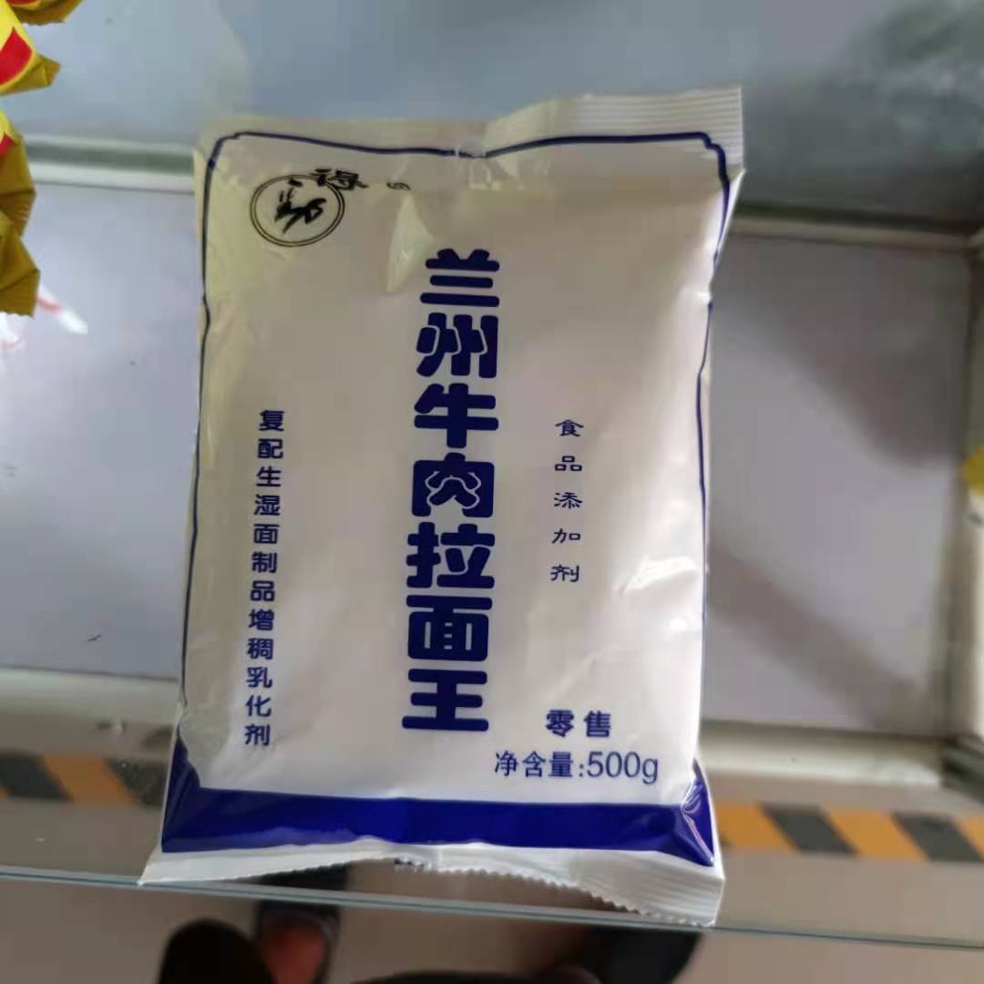 Got Strong Lanzhou Beef Lanoodle King Food Grade gluten-gluten Racer 500g * 30 Package whole box
