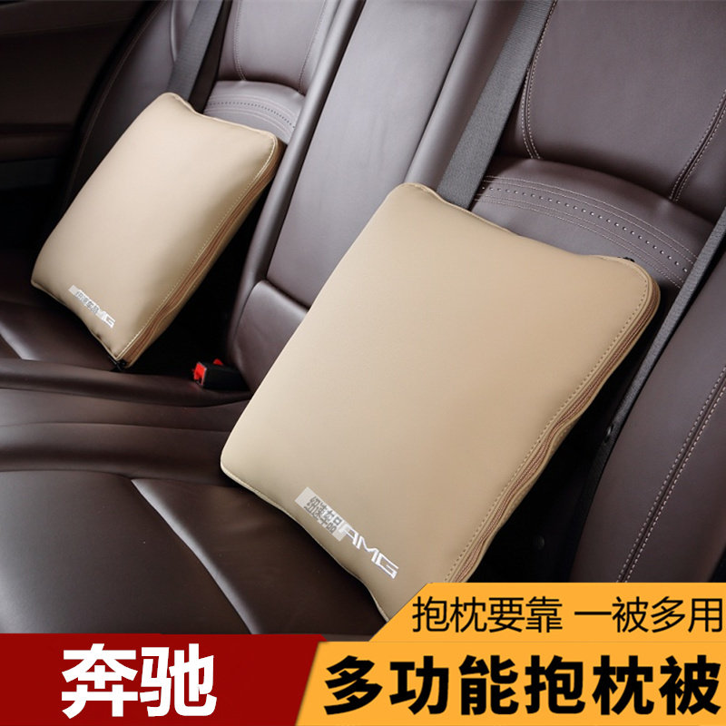 Mercedes car pillow quilt dual-use C E GLC260 car cushion pillow car multi-functional air-conditioning quilt