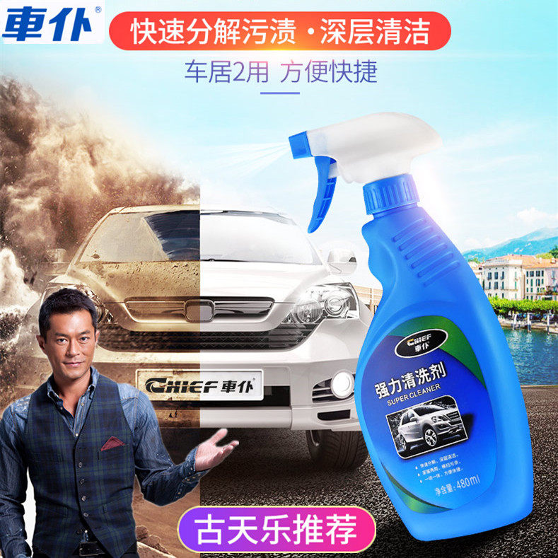 Car servant car glass cleaner degreasing film removal decontamination degreasing sewage print descaling car paint cleaning kit