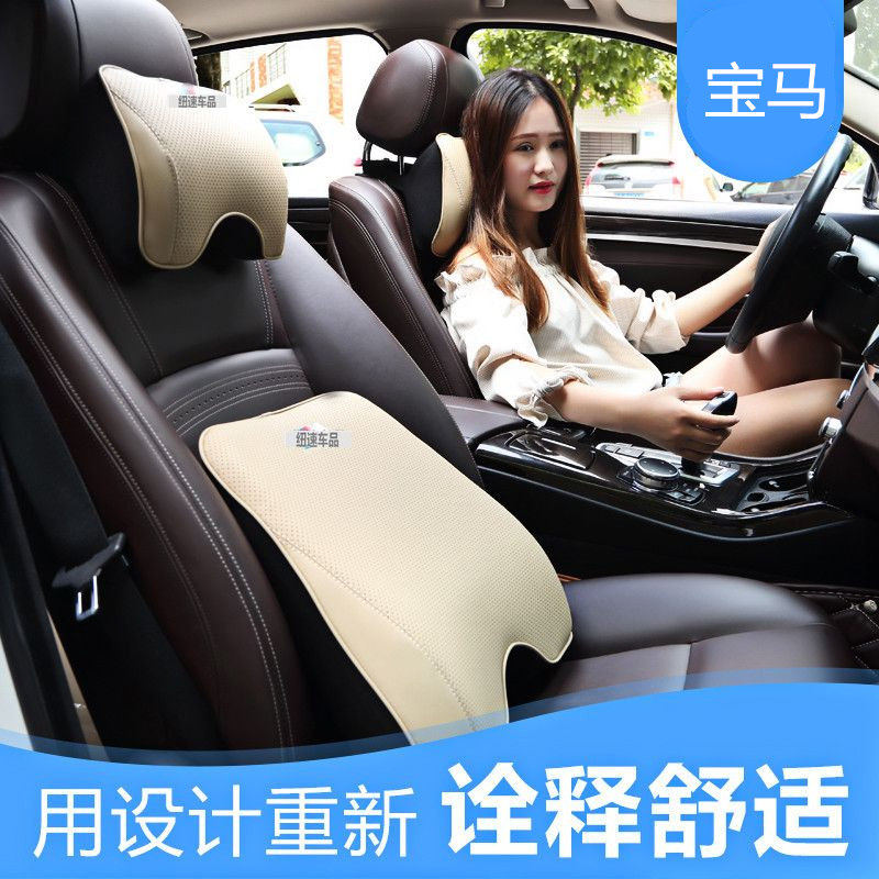BMW headrest car interior decoration pillow cervical vertebra 3 series 5 series car lumbar cushion pillow car lumbar support