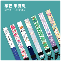 Cartoon Cute Mobile Phone Shell U Pan Bus Documents Cutting Sleeve Camera Short wrist rope anti-loss key buckle with student