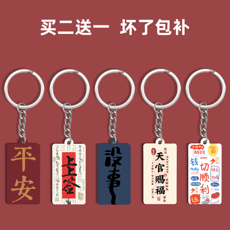 Car Keychain Small Pendant DIY Accessories, Exquisite, Compact, High-End Feel, Universal for Men and Women, Retro Trendy