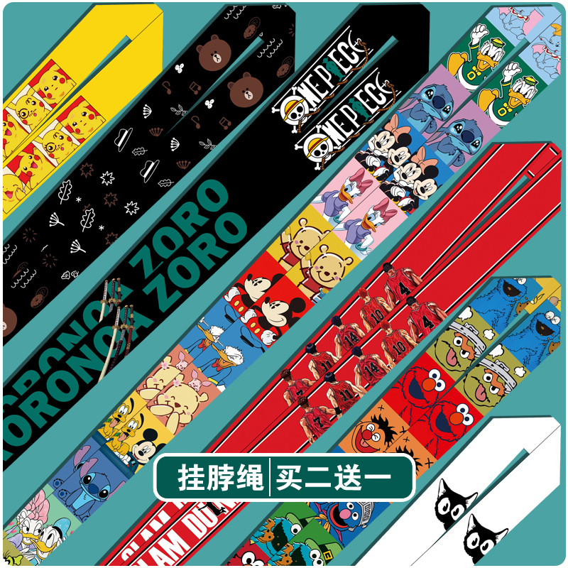 Key card set chest brand ID mobile phone lanyard Long version hanging neck rope Pendant lanyard Men's and women's fashion cute