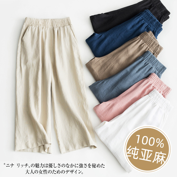 Spring Summer cotton linen pants 88 Hemp Pants Large Size Loose Pants Casual Pants Casual High Waist 90% Linen Pants Broadlegged Pants Woman