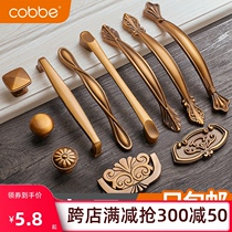 Kabei cabinet door handle New Chinese yellow bronze drawer dark handle Wardrobe antique copper cabinet European-style door handle