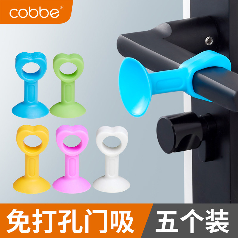 Cabe silicone door suction free punch anti-collision mat plastic rubber door touch bathroom toilet door block handle door top