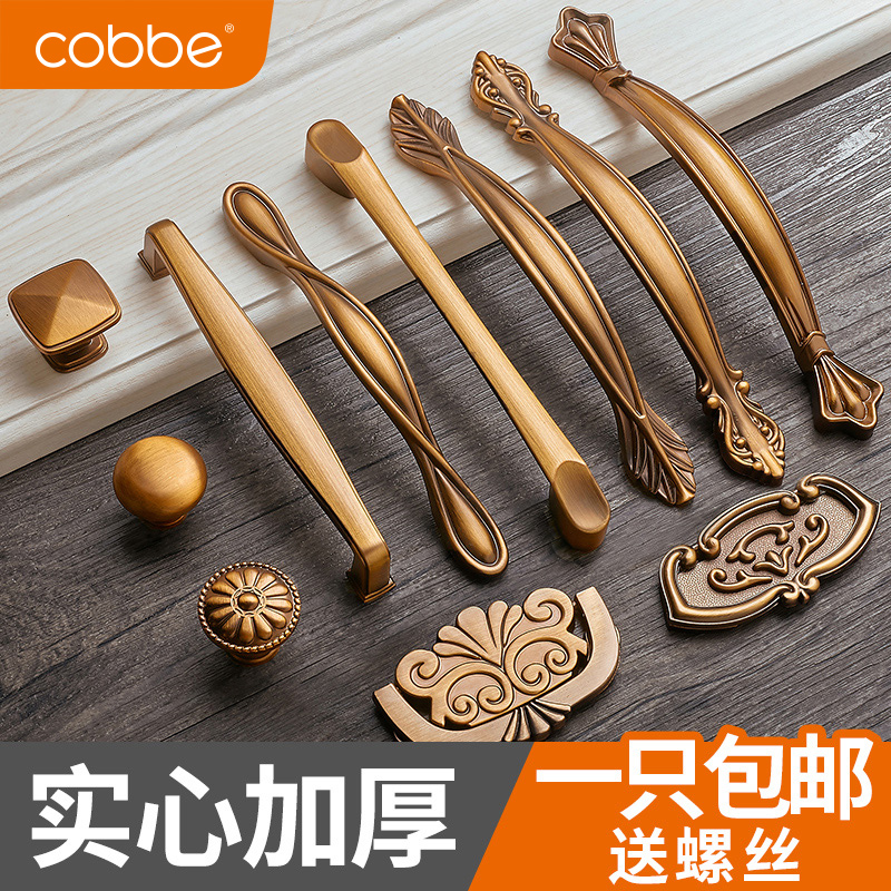 Kabe cabinet door handle New Chinese style brass drawer dark handle wardrobe antique bronze cabinet European style door handle