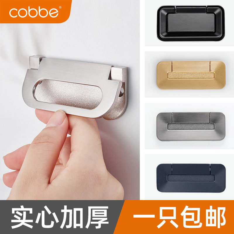 Cabe drawer open-frame brushed zinc alloy dark handle wardrobe cabinet door invisible handle flip silver flat handle