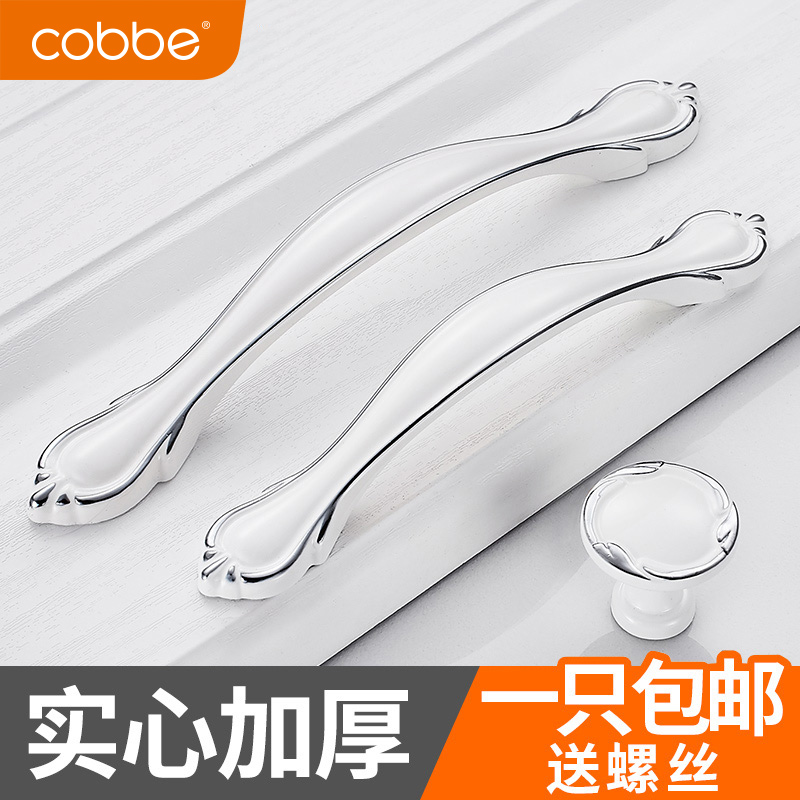 Cabercabinet door handle European-style ivory white Nordic drawers Overall cupboard TV cabinet Wine Cabinet Wardrobe Cabinet Doorknob
