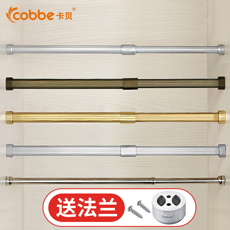 Usd 15 11 Kobe Wardrobe Retractable Clothes Hanging Rod Large Kobe Wardrobe Retractable Clothes Hanging Rod Large Bracket Pole Dormitory Stretch Dry Crossbar