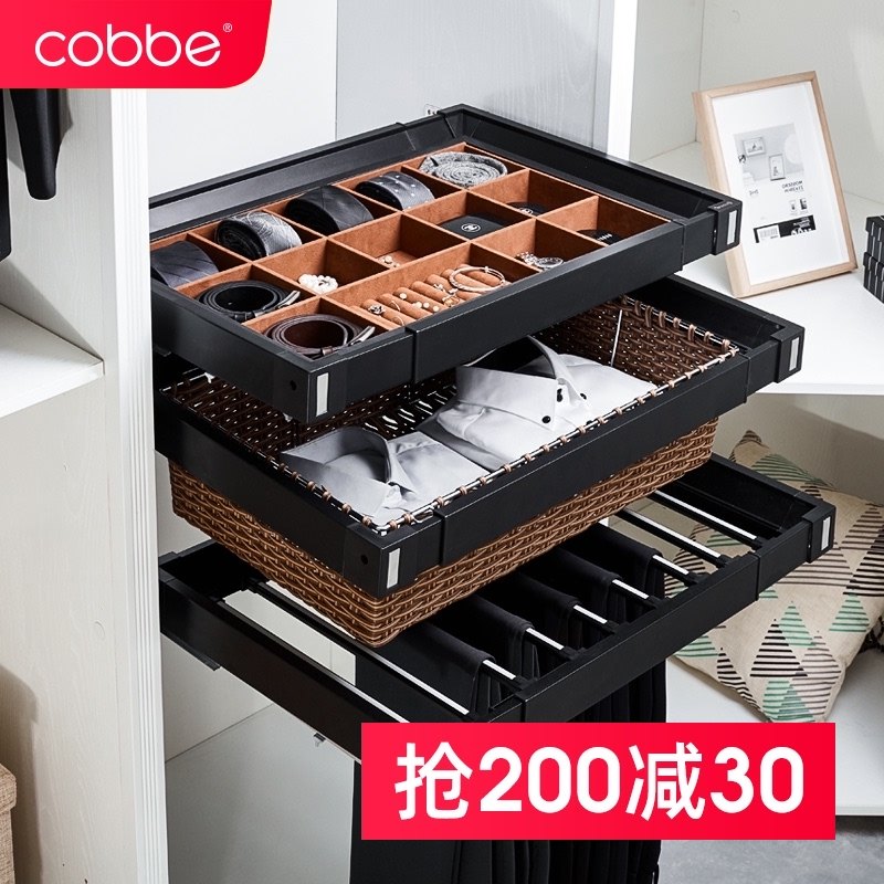 Kabe pants rack telescopic household multi-function wardrobe pull basket drawer pull wardrobe jewelry box pull pants plaid pull
