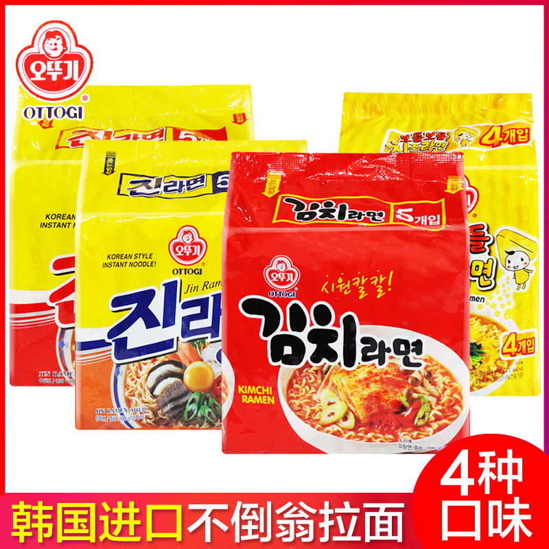 South Korea's original imported tumbler Cheese Sauerkraut Lanoodle Mesh Red Foam Noodles Convenient Bubble Bread Bagged Student's Meal