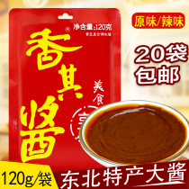 Fragrant sauce Northeastern Big sauce Original factory fragrant with its sauce Harbin incense Jam Farma Soybean Sauce Seasoned Sauce 20 Bag