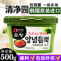 Qingjingyuan rice sauce Korean barbecue sauce Korean garlic sauce Korean barbecue sauce