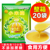 Heilongjiang Terroy Small Rice Paste Quick Food Breakfast Porridge Without Cane Sugar Rice Porridge Ready-to-eat Cereal Porridge Whole Box 20 Bags