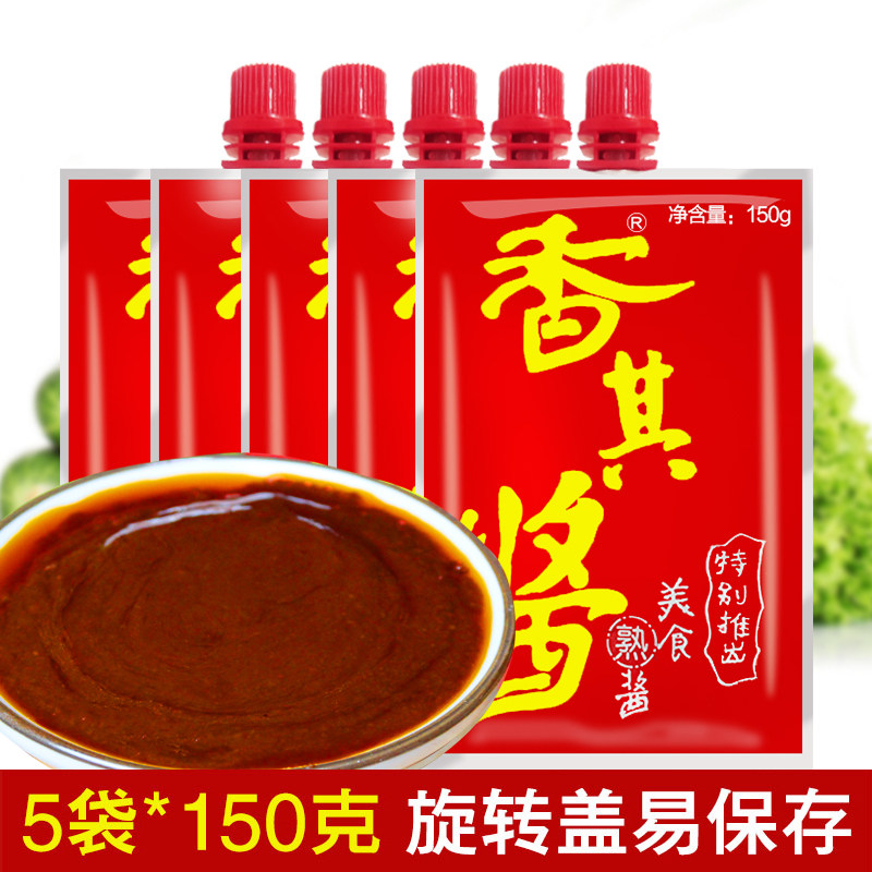 Savory sauce with spicy sauce Zhengzong Tune great sauce 150gx5 bagged Harbin soybean paste Sauce Sauce