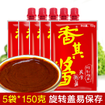  Xiangqi Sauce Spicy sauce Authentic Northeast specialty sauce 150gx5 bags Harbin Soy sauce seasoning sauce