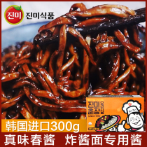 South Korea original imported true spring sauce black sauce Korean fried noodles special sauce Miscellaneous sauce noodle sauce Korean cuisine
