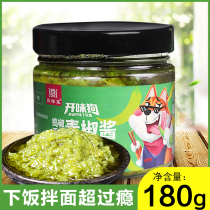 Net red fattened pretzels with green pepper sauce fresh peppers fresh and spicy and spicy Super next to hot and spicy chopped pretzels mixed with a mix of 180g