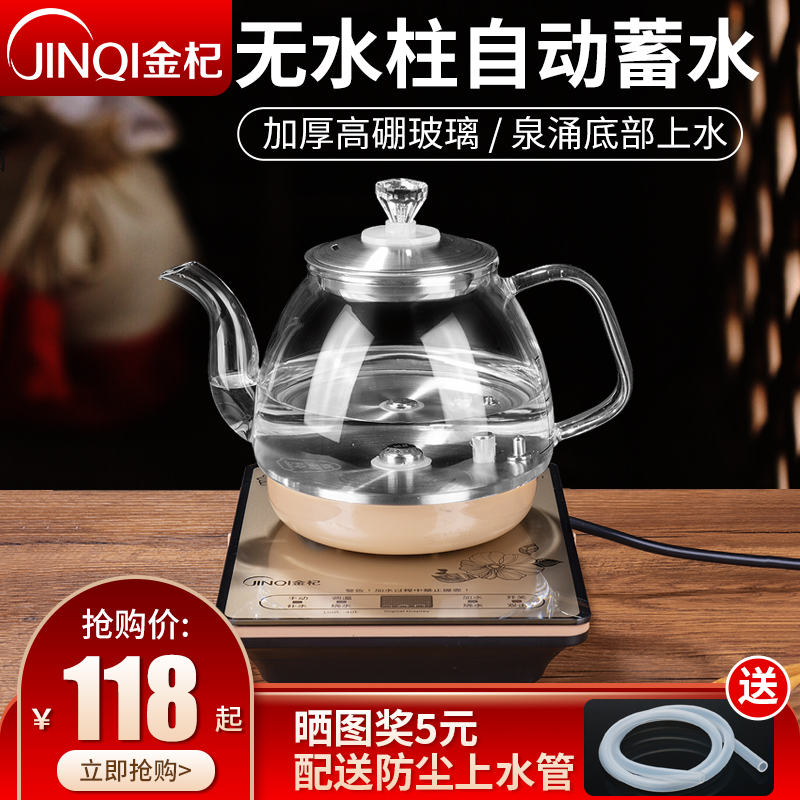 Fully automatic bottom on the kettle electric kettle household integrated brewing tea set special induction cooker glass electric tea stove