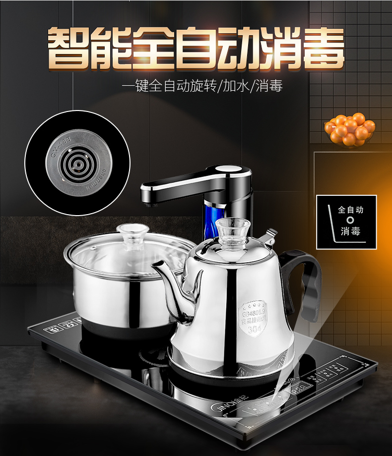 杞 X23 ấm đun nước tự động ấm đun nước điện 304 ấm đun nước inox 37x23 bộ ấm trà - ấm đun nước điện cấu tạo ấm siêu tốc
