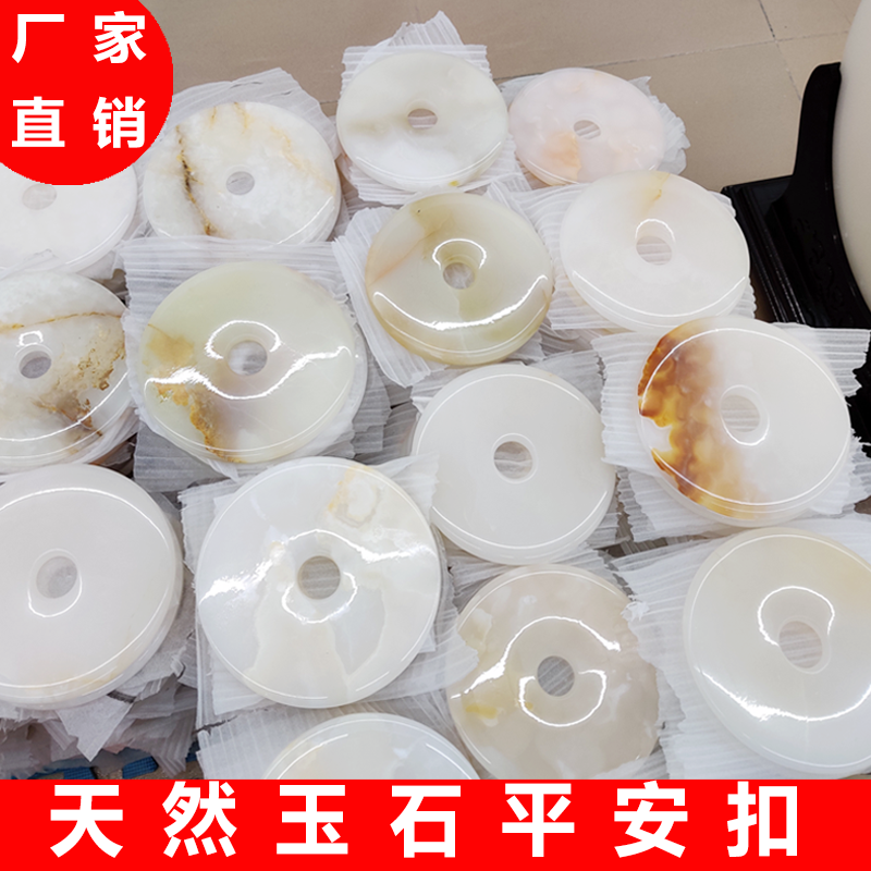 Natural jade buckle ornaments large home wine cabinet living room TV cabinet decorations and gazer gifts