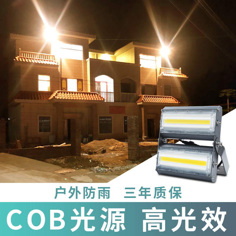 LED spotlight outdoor floodlight waterproof super bright shop commercial door sign courtyard outdoor yard lighting