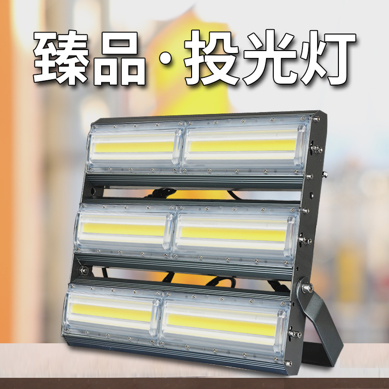 LED outdoor projection headlights 300W400W Stadium Stadium Lighting Strong LightIng Plaza Searchlights