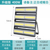 400W European standard upgraded version of A model Zhengbai/warm white