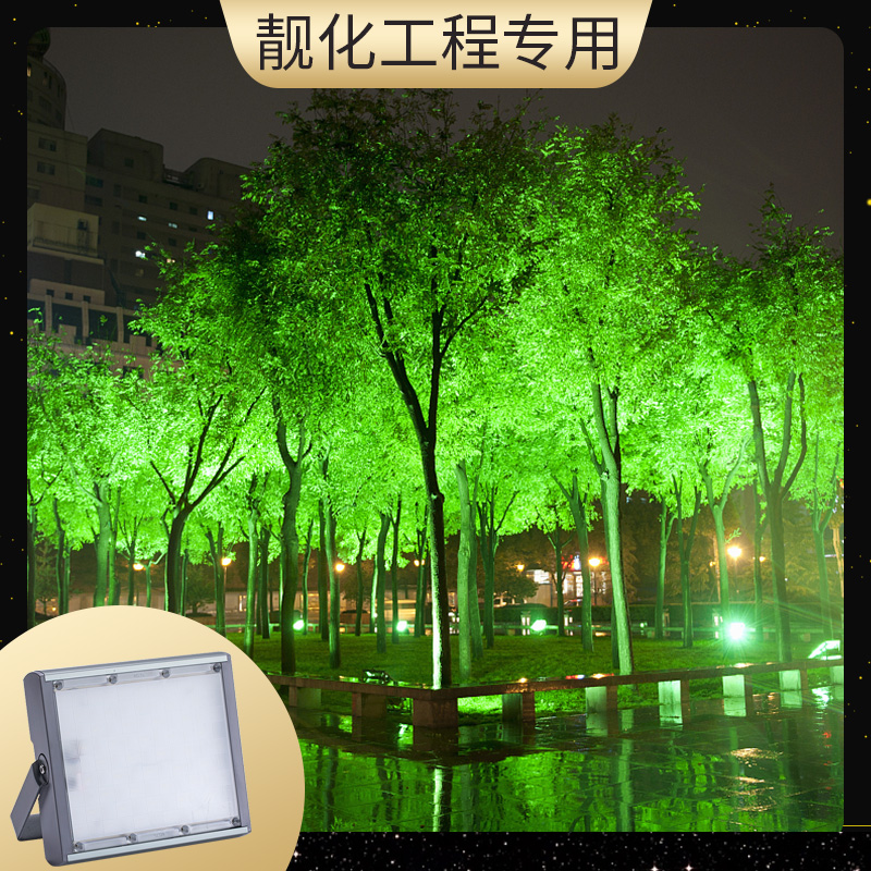 led green light shooting tree light outdoor waterproof outdoor garden tree greening holding tree light tree light landscape flood light