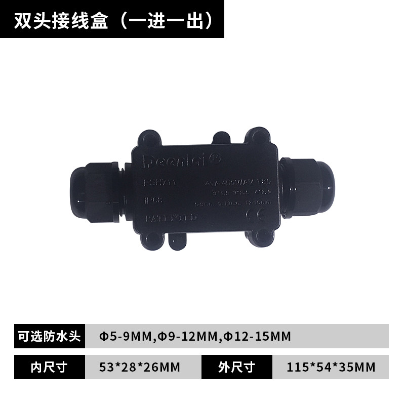 Waterproof junction box led underwater lamp underwater lamp fountain lamp high power outdoor dedicated ABS plastic waterproof box