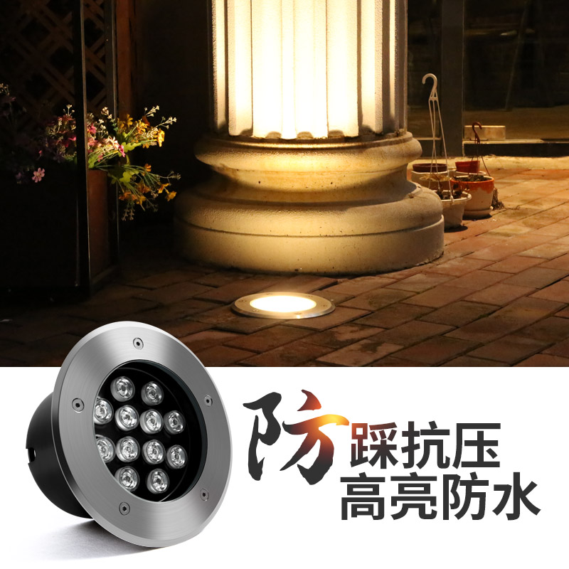 Buried light outdoor decoration colorful landscape lawn light waterproof color floor light ground embedded LED buried light