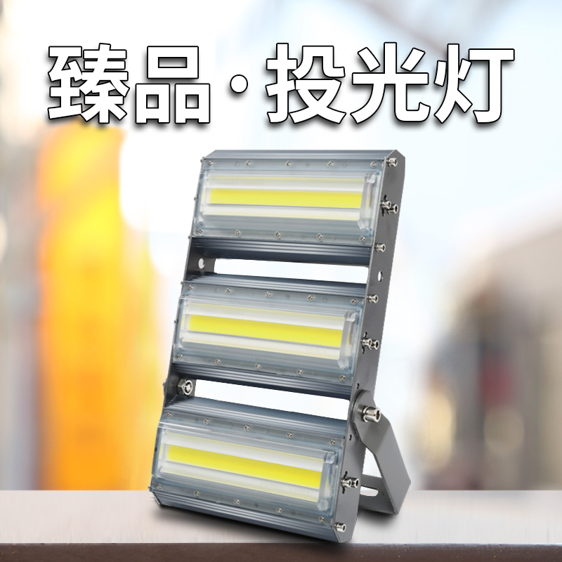 200W Flood Light Outdoor Waterproof Highlight Linear Bar Light 150W LED Spotlight High Power Outdoor Lighting