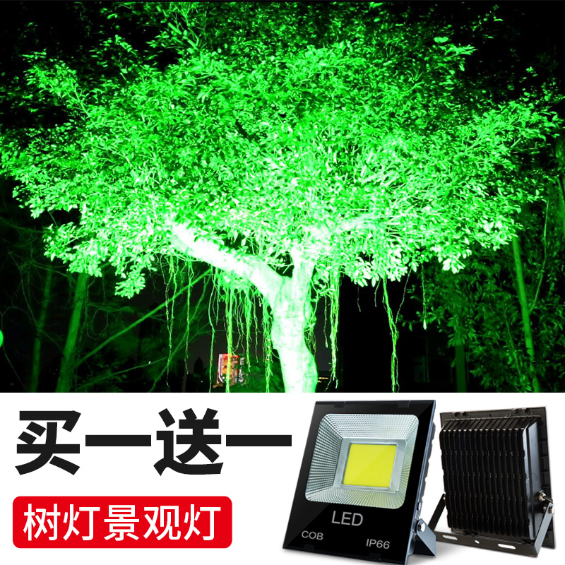 Lighting tree lights outside the landscape with open-air ground trees inserting mud decoration rgb green blue red yellow light colorful color changing spotlights
