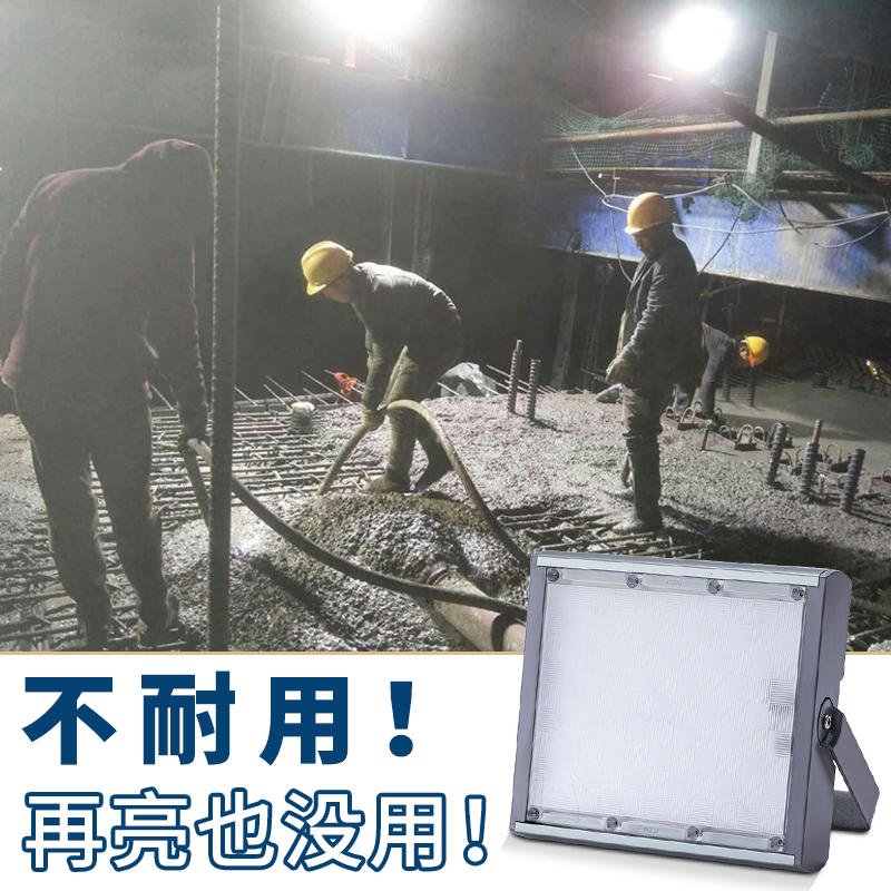 led industrial flood light outdoor super bright night construction site lighting searchlight strong light remote spotlight