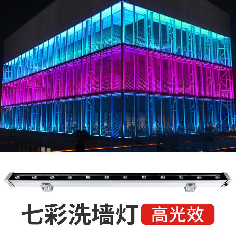 LED WALL LAMP OUTDOOR WATERPROOF BUILDING EXTERNAL WALL LIGHT DECORATION SPOTLIGHT BRIGHTENING ENGINEERING BUILDING BODY CONTOUR LINE STRIP LAMP