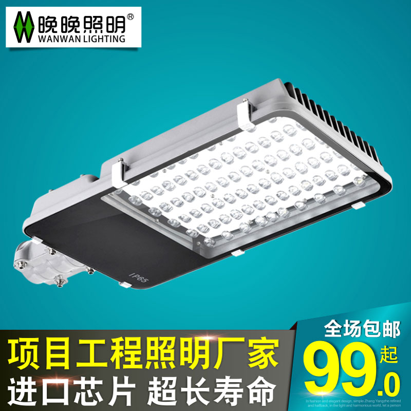 LED street lamp head outdoor waterproof street lamp lamp holder pick arm road lamp outdoor hoop outdoor lamp super bright garden lamp