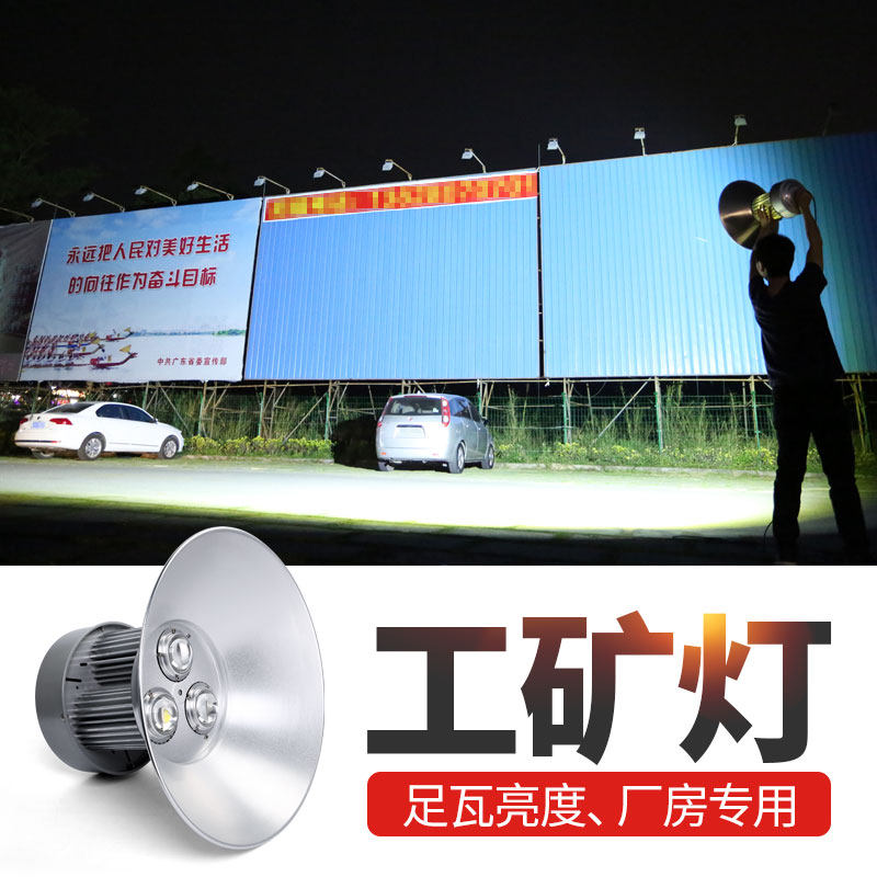 led high bay light workshop light energy saving factory chandelier 200w100 watt indoor warehouse high power workshop lighting