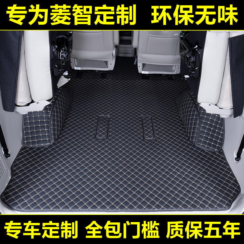 New Dongfeng Wind Line Rhombus M5 M5L M5L V3 V3 Mat Seven Seats Lengthened Car Footbed Big Full Surround Special