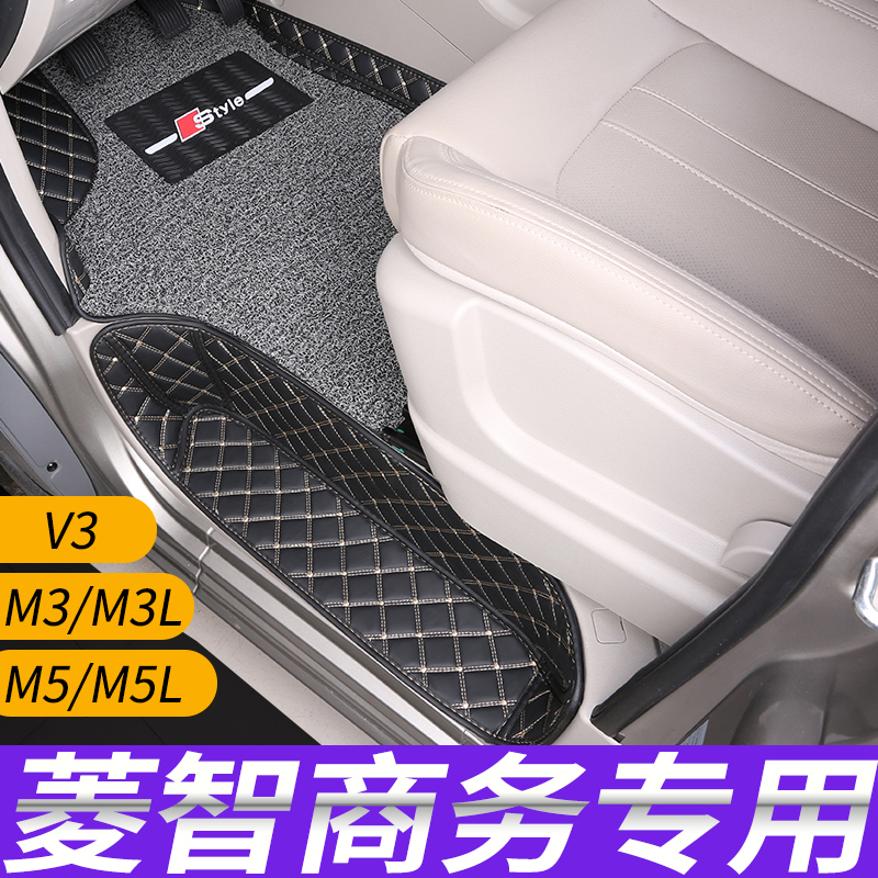 Dongfeng Fengxing Lingzhi m5l foot pad M7 m3 seven-seat extended version PLUS specialist with full surround v3 car foot pad