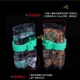 Аксессуары для птиц -клетки птицы с дозатором воды кормить чашку пищи 鹩 鹩 八 八 八 八 八 八