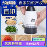 Нажмите на чеснок, похлопайте фрагменты ножа, избивайте чеснок и кухон