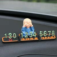 Временная остановка не смотрите